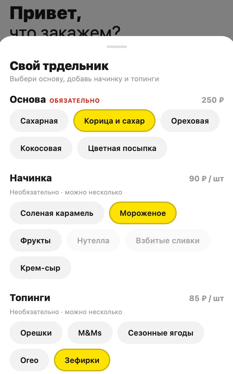 Конструктор